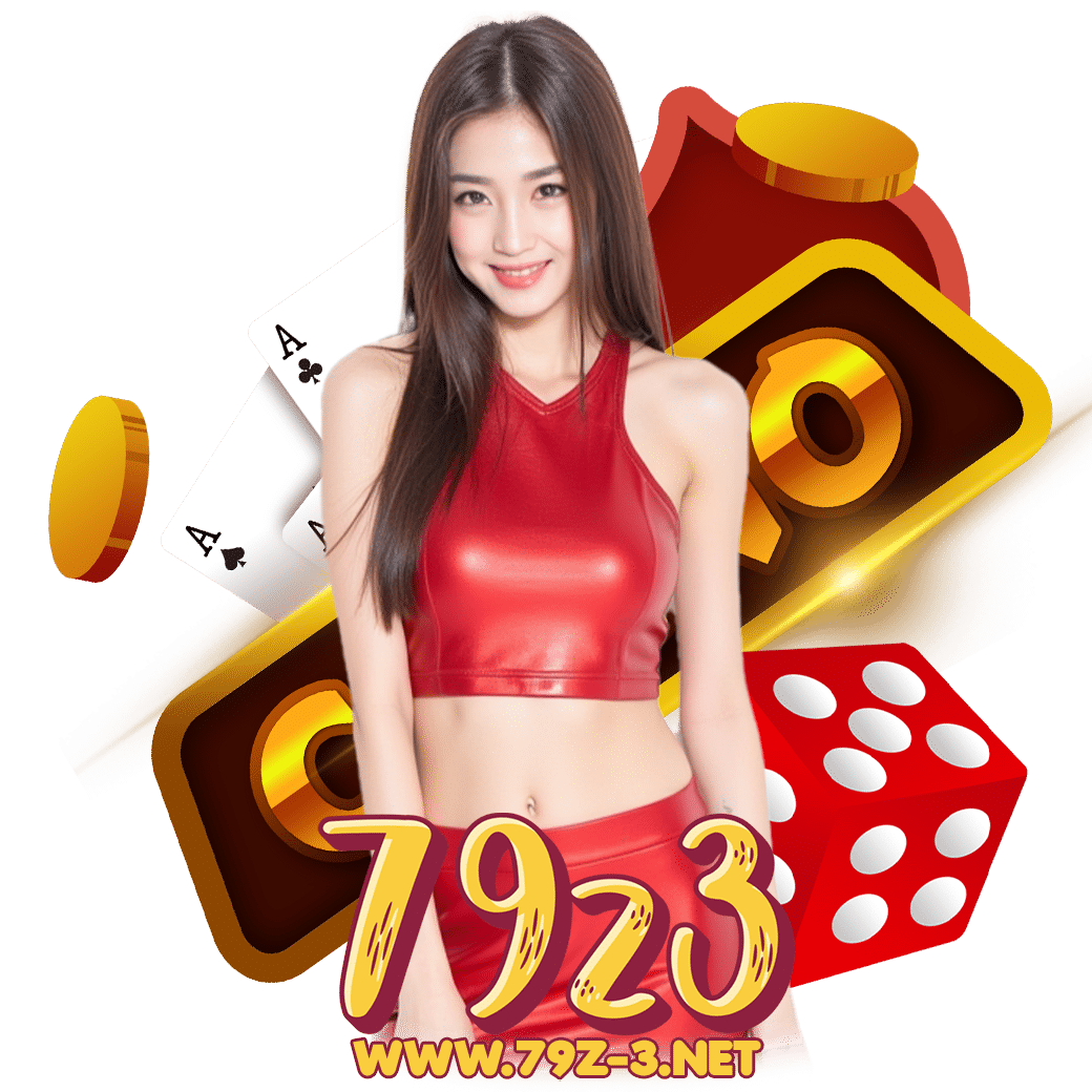 79z-3 สมัคร 